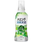 ショッピングハミング ハミング 消臭実感 リフレッシュグリーンの香り 本体 510ml
