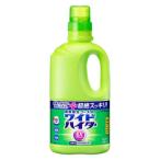 花王 ワイドハイターEXパワー 本体 大サイズ 930mL