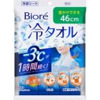  Kao biore холодный полотенце нет .. шея .. возможен 46cm 5 листов входит 
