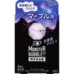  Bab Monstar Bubble MEGA класс мрамор пена 4 таблеток входить 