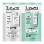 THE ANSWER( Gien sa-) super ламе la шампунь &amp;EX ремонт уход FOR COLOR DAMAGE пробный 24mL