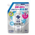 キュキュット 食洗機用 ウルトラクリーン 除菌ジェル 無香性 つめかえ用 700g
