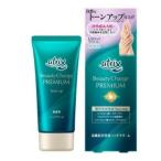 花王 アトリックスビューティーチャージプレミアム トーンアップ ハンドクリーム 無香料 60g