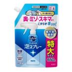 花王 キュキュット CLEAR泡スプレー 無香性 つめかえ用 650mL