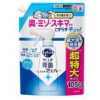 花王 キュキュット クリア除菌CLEAR泡スプレー 微香性(グレープフルーツの香り)つめかえ用 1050mL