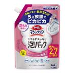  туалет Magic Lynn .... аккуратный пена упаковка белый цветочный. аромат .... для 660mL