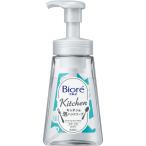 bioreu кухня для пена мыло для рук насос 240ml