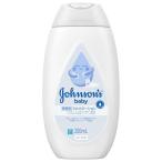  Johnson baby лосьон без ароматизации 200mL