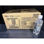 Ａ＆強炭酸水５００ｍｌ（サンガリア）