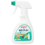 哺乳びん洗い かんたん泡スプレー 270ml