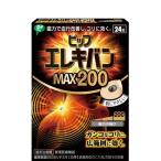 pip электро van MAX200 24 шарик 