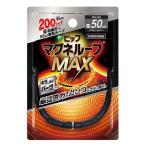 pip Magne петля MAX metal серебряный 50cm 1 шт. 