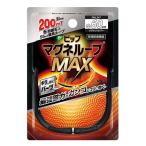 pip Magne петля MAX metal серебряный 60cm 1 шт. 