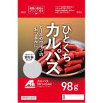 Ａ＆ひとくちカルパス９８ｇ