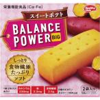 函入　バランスパワー　ビッグ　スイートポテト　２袋
