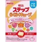  Meiji подножка удобно Cube 28Gx20 пакет 