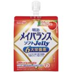 明治 メイバランス ソフトJelly りんごヨーグルト味 125ml