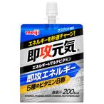 明治 即攻元気ゼリー エネルギー＆マルチビタミン マスカット風味 180g