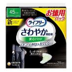 lai свободный .... мужской безопасность накладка удобный. средний количество для 28 листов входит 