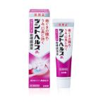 [ no. 3 вид фармацевтический препарат ]tento ад sBb 90g