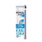 NONIO ハミガキ トラベルセット