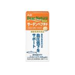 ゴールド サーデンペプチド 30日