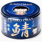 . глициния еда ... Chan синий. . вода . еда соль не использование 150g×6 шт 