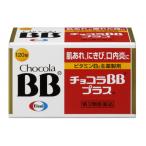 [ no. 3 вид фармацевтический препарат ] шоко laBB плюс 120 таблеток 4987028123385