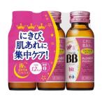【第3類医薬品】　チョコラＢＢドリンクビット　５０ｍｌ×３ 4987028124061