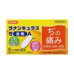 [ no. (2) вид фармацевтический препарат ]la наан kyulas...A 10 шт 