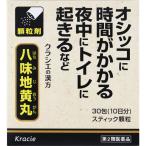 漢方薬