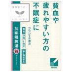 【第2類医薬品】クラシエ　漢方セラピー　 加味帰脾湯エキス顆粒　24包