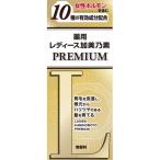  женский . прекрасный . элемент premium 150ml ( квази наркотики )