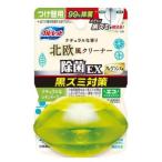  Kobayashi производства лекарство жидкий голубой let .. только устранение бактерий EX аромат Северная Европа способ очиститель лимон leaf присоединение изменение для 67mL