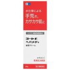 [ no. 2 вид фармацевтический препарат ] пальто fhepameti40g