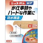 ニッコーバンWP No.506 M104