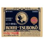 その他肩こり、腰痛、筋肉痛薬