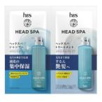 h&s(エイチアンドエス) 深ヘッドスパ エクストラ モイストケア シャンプー&トリートメント お試しサシェ
