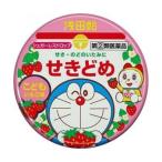 【第(2)類医薬品】浅田飴子供せきどめドロップS いちご味 30錠