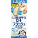 [ no. 3 вид фармацевтический препарат ] low to flash прохладный 500ml