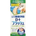 [ no. 3 вид фармацевтический препарат ] low to flash 500ml500mL