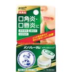 [ no. 3 вид фармацевтический препарат ] men so letter m medical "губа" 8.5g