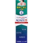 【第2類医薬品】メンソレータム アクネス25 メディカルミストb 100ml100mL