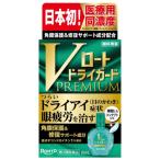 [ no. 3 вид фармацевтический препарат ] low to производства лекарство V low to Driger do premium 15ml