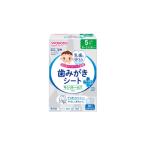 にこピカ 歯みがきシート 30包