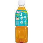 1歳からのむぎ茶 500ml