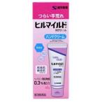 [ no. 2 вид фармацевтический препарат ].. производства лекарство Hill mild H крем 40g