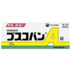 食べすぎ、胃痛、胸焼け