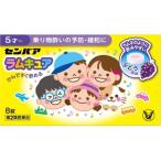 [ no. 2 вид фармацевтический препарат ]sempaa Ram kyua8 таблеток 