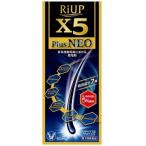 【第1類医薬品】　リアップＸ５プラスネオ　６０ｍＬ　